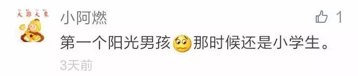 还有人记得自己qq第一个网名吗,你的第一个qq网名是什么