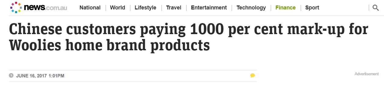 婢虫床浜у搧鍗栧埌涓浗,婢虫床璐典絾鍦ㄥ浗鍐呬究瀹滅殑涓滆タ