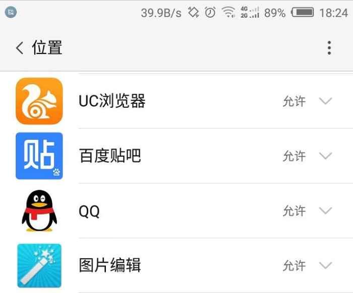 手机定位不准老是跳动怎么办,想定位手机咋定位
