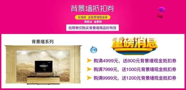 万美瓷砖昌平区实体店,万美瓷砖大连专卖