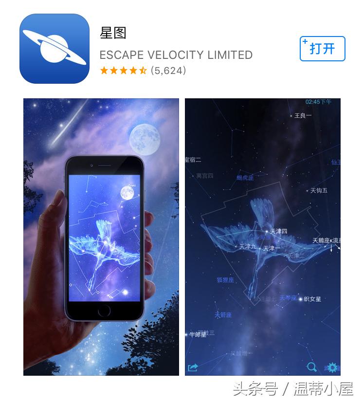 让孩子轻松了解天文知识,适合孩子看的宇宙科普