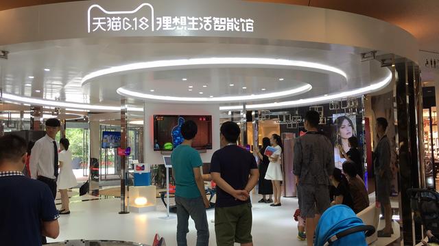 天猫体验店怎么买衣服流程,天猫黑科技解说