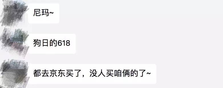 618是购物狂欢节吗,618只是京东的活动吗