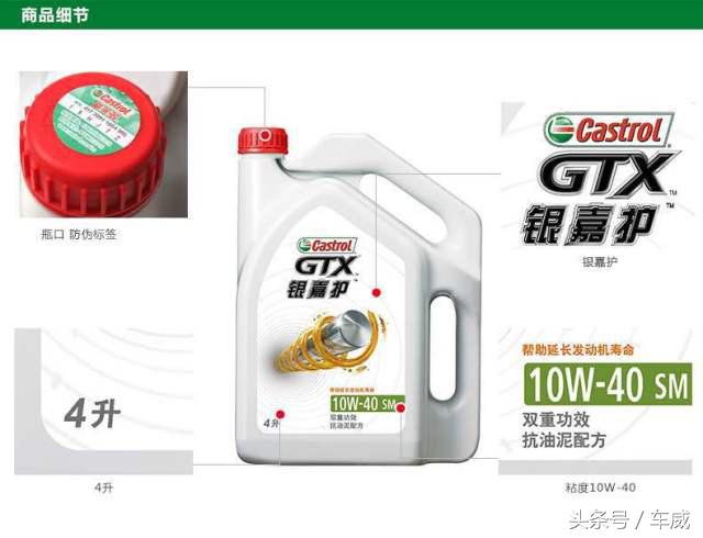 选机油只选对的不选贵的,选机油必须要厂家认证吗