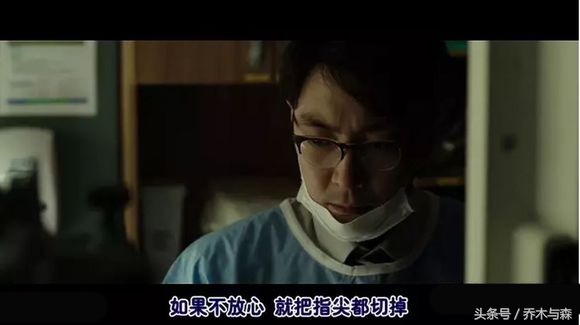 冰封的汉江慢慢融化，冰面之下的无头女尸浮出水面，连环杀人凶手