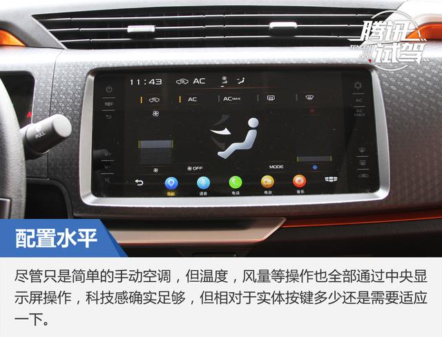 小型远景x1,吉利新远景2020款suv1.4t