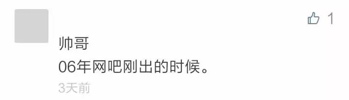 还有人记得自己qq第一个网名吗,你的第一个qq网名是什么