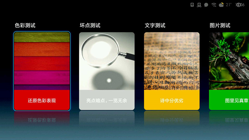 小米civi杜比全景声选择哪个好,小米12哈曼卡顿音效和杜比全景声
