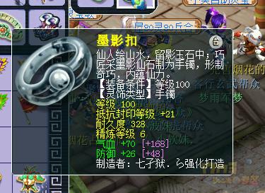 17000买个梦幻西游号,梦幻西游900元能买到什么样的号