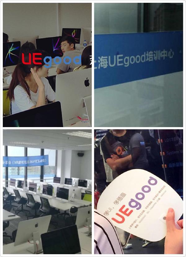 ui设计培训ui机构,ui中国是什么网站