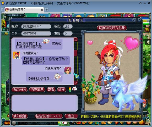 梦幻西游59级能带天兵吗,梦幻西游59带鬼用什么门派