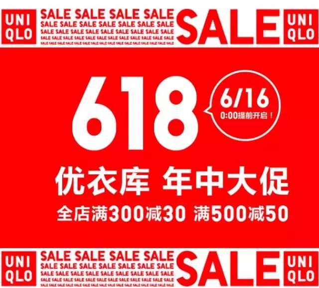 买奢侈品犒劳自己,年中大促买一送一服装