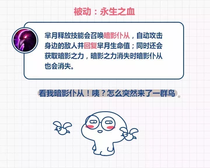 芈月教学从零开始新手,国服芈月最强出装和铭文打不死