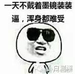 豹米空气净化器显示多少达标,豹米2代空气净化器