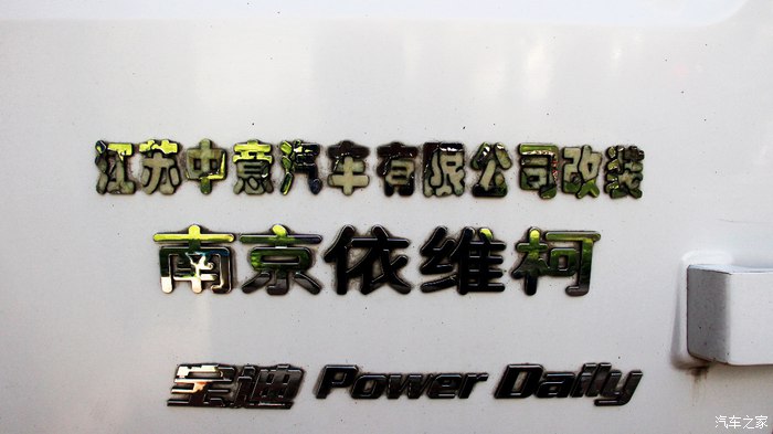 宝迪依维柯救护车,依维柯宝迪救护车