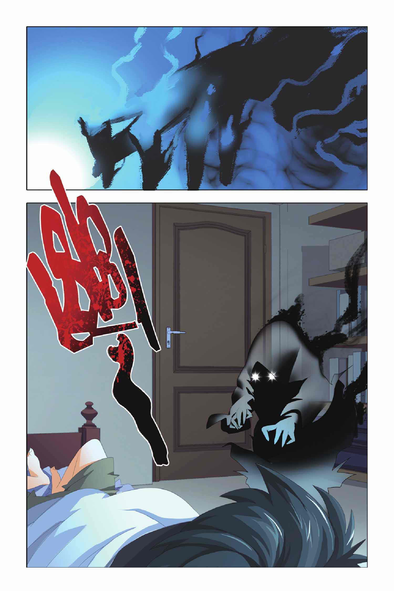 九九八十一第三十九话,九九八十一第86话