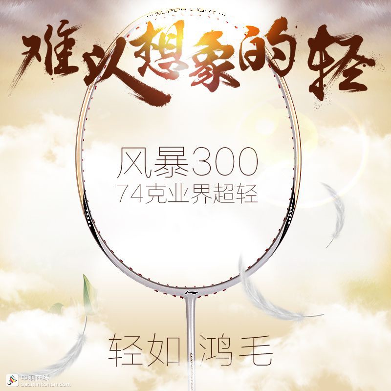 李宁风暴78双测评,李宁风暴72有几种颜色