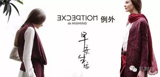 服装设计师马可个人资料,马可设计师个人简介