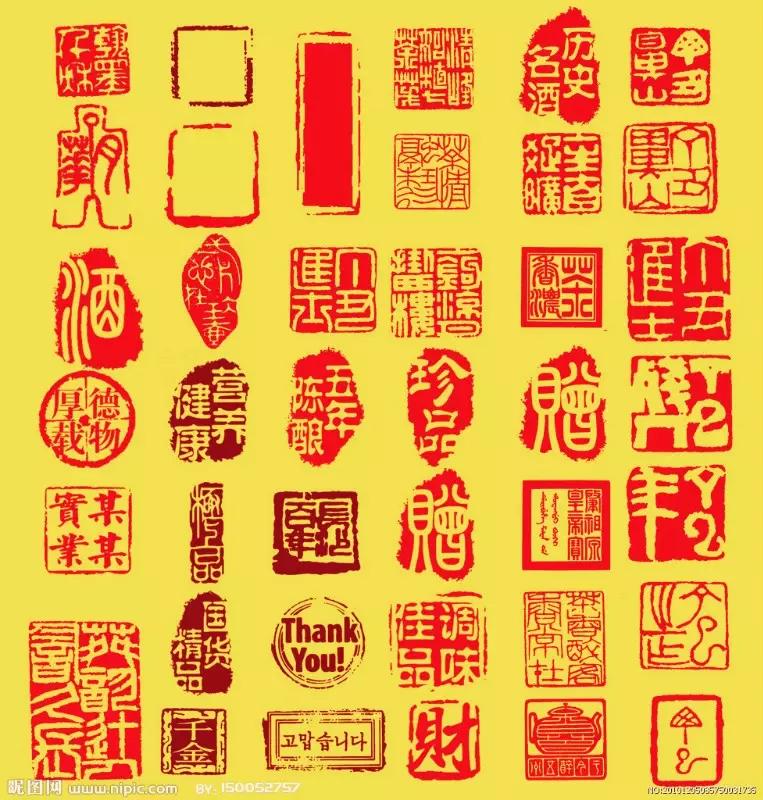 印章鉴赏知识书籍,印章史深度解读