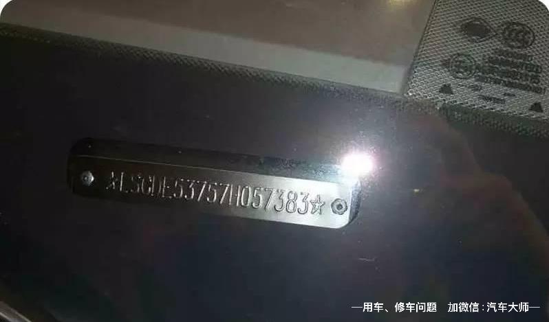 车架号上的数字字母是什么意思,车架号的数字和字母分别代表什么