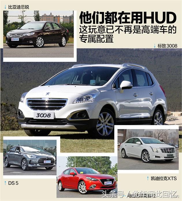 汽车风挡上的革命