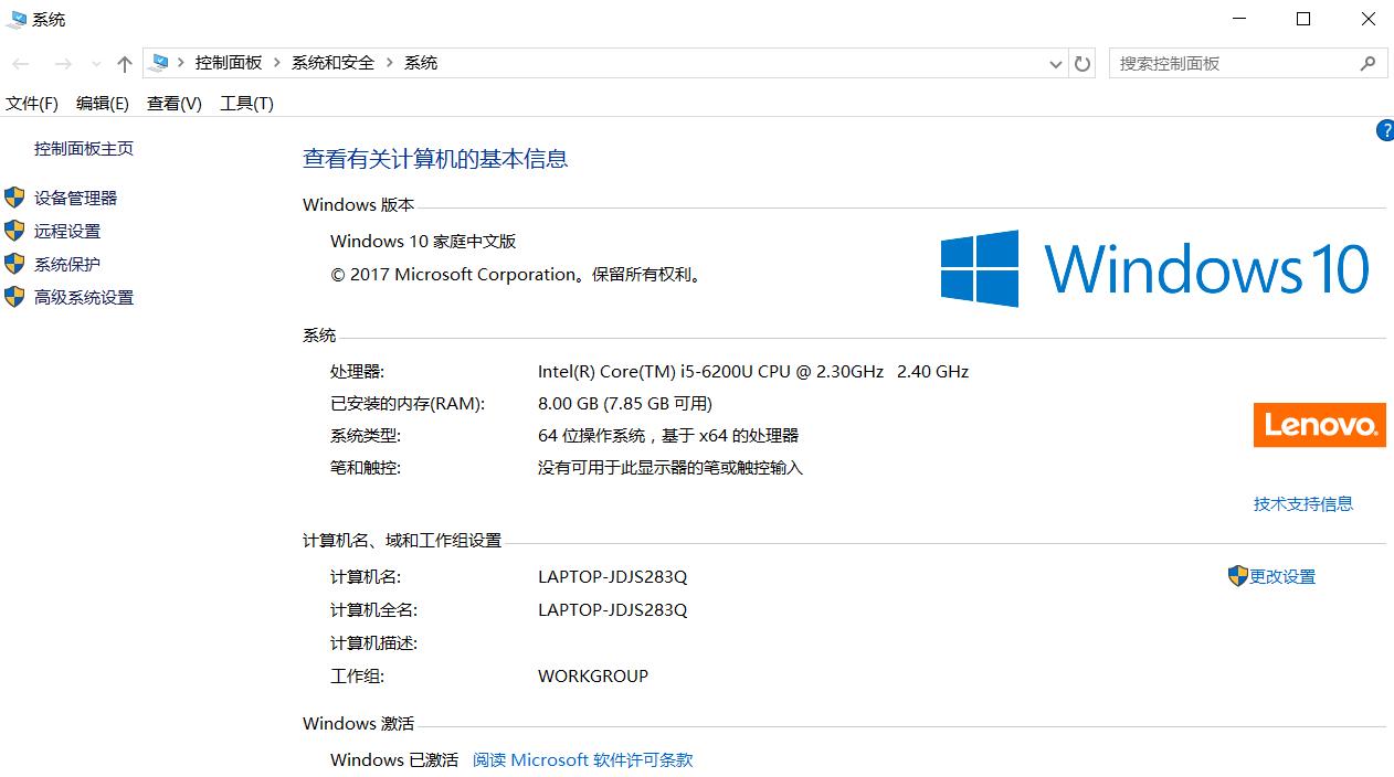 联想小新air13pro,联想小新air13pro升级内存