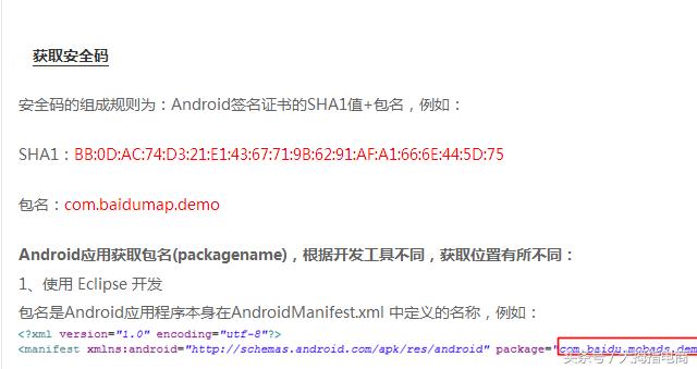 怎么在微信地图里免费添加地址,微信默认地图改为百度地图