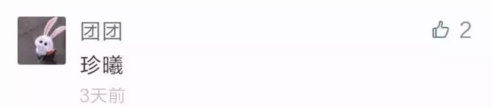 还有人记得自己qq第一个网名吗,你的第一个qq网名是什么