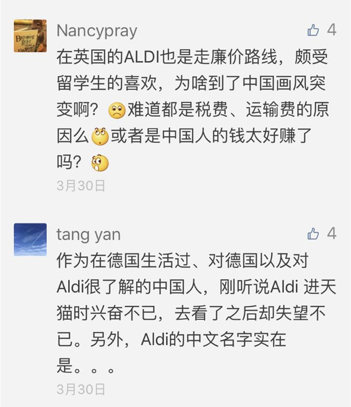 婢虫床浜у搧鍗栧埌涓浗,婢虫床璐典絾鍦ㄥ浗鍐呬究瀹滅殑涓滆タ