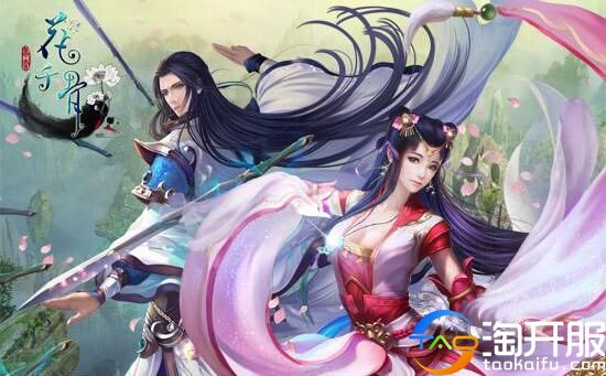 花千骨大结局没看过的版本,花千骨正版网游官网电脑版