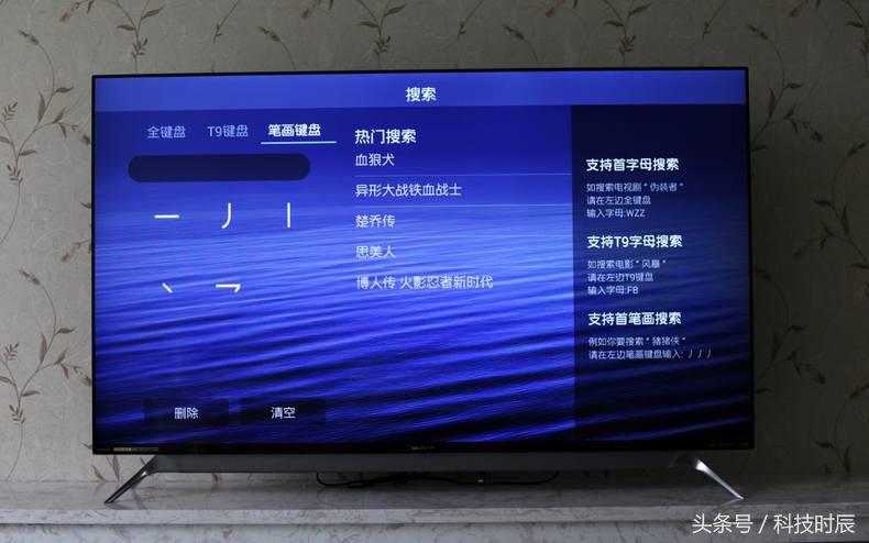 日本进口电视机100寸电视,65寸超薄无边框电视推荐