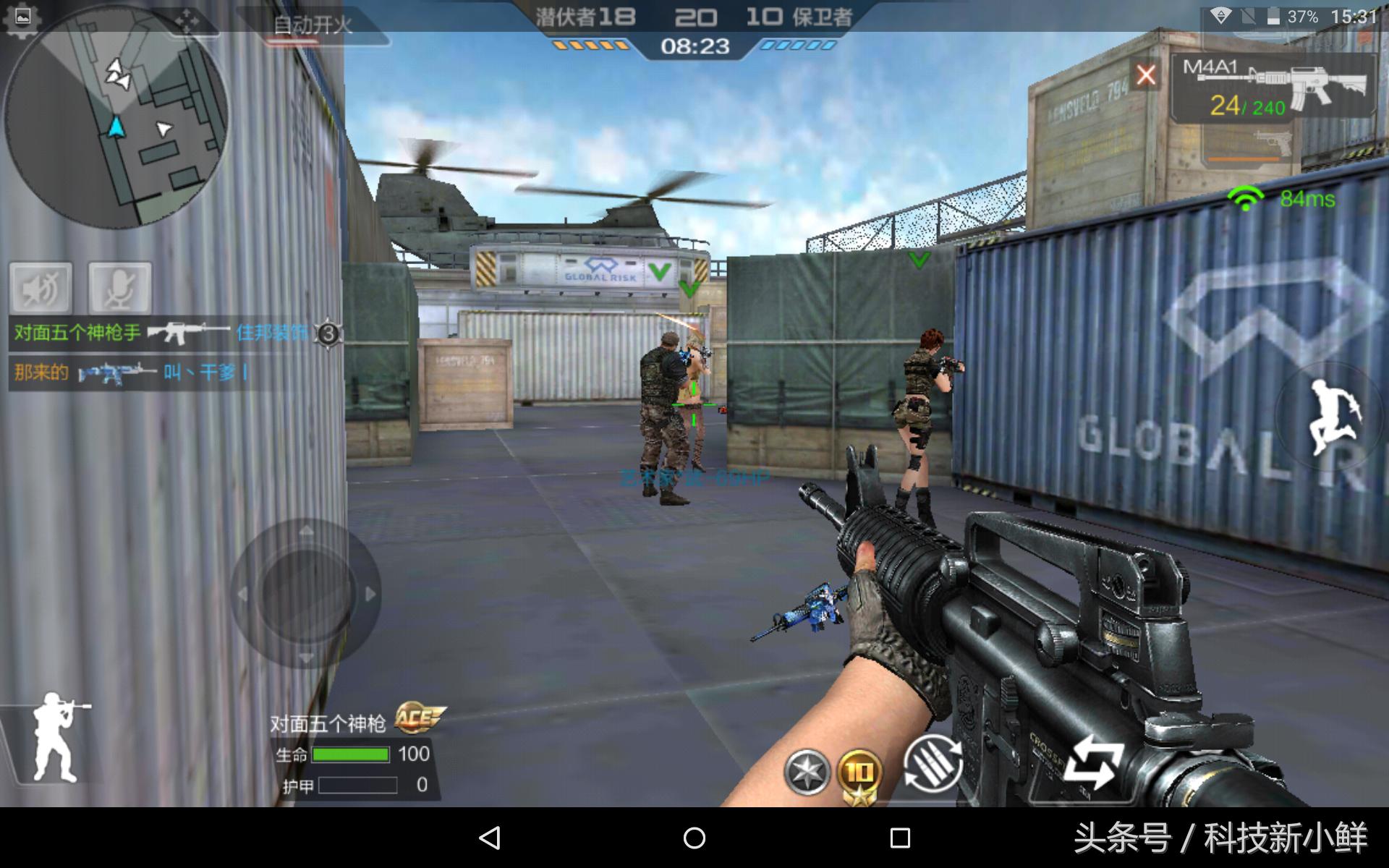 vivoi8平板值得入手吗,voyoi8平板怎么样