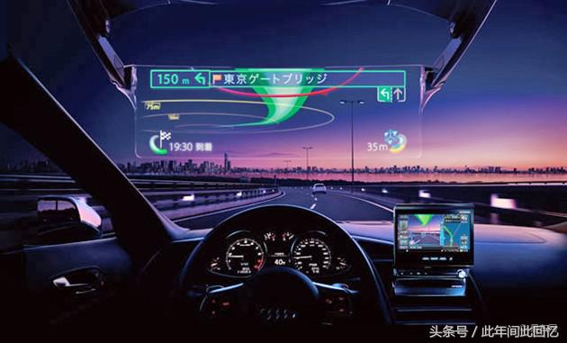 汽车风挡上的革命