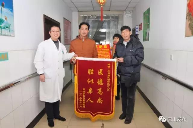 2017年唐山最美医生,唐山最美医生护士