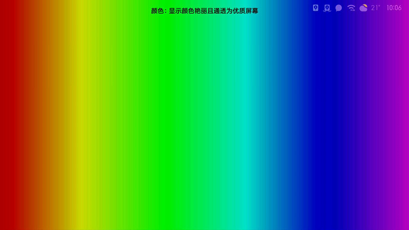 小米civi杜比全景声选择哪个好,小米12哈曼卡顿音效和杜比全景声