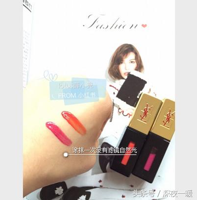 新款ysl口红怎么选,ysl品牌彩妆介绍视频大全