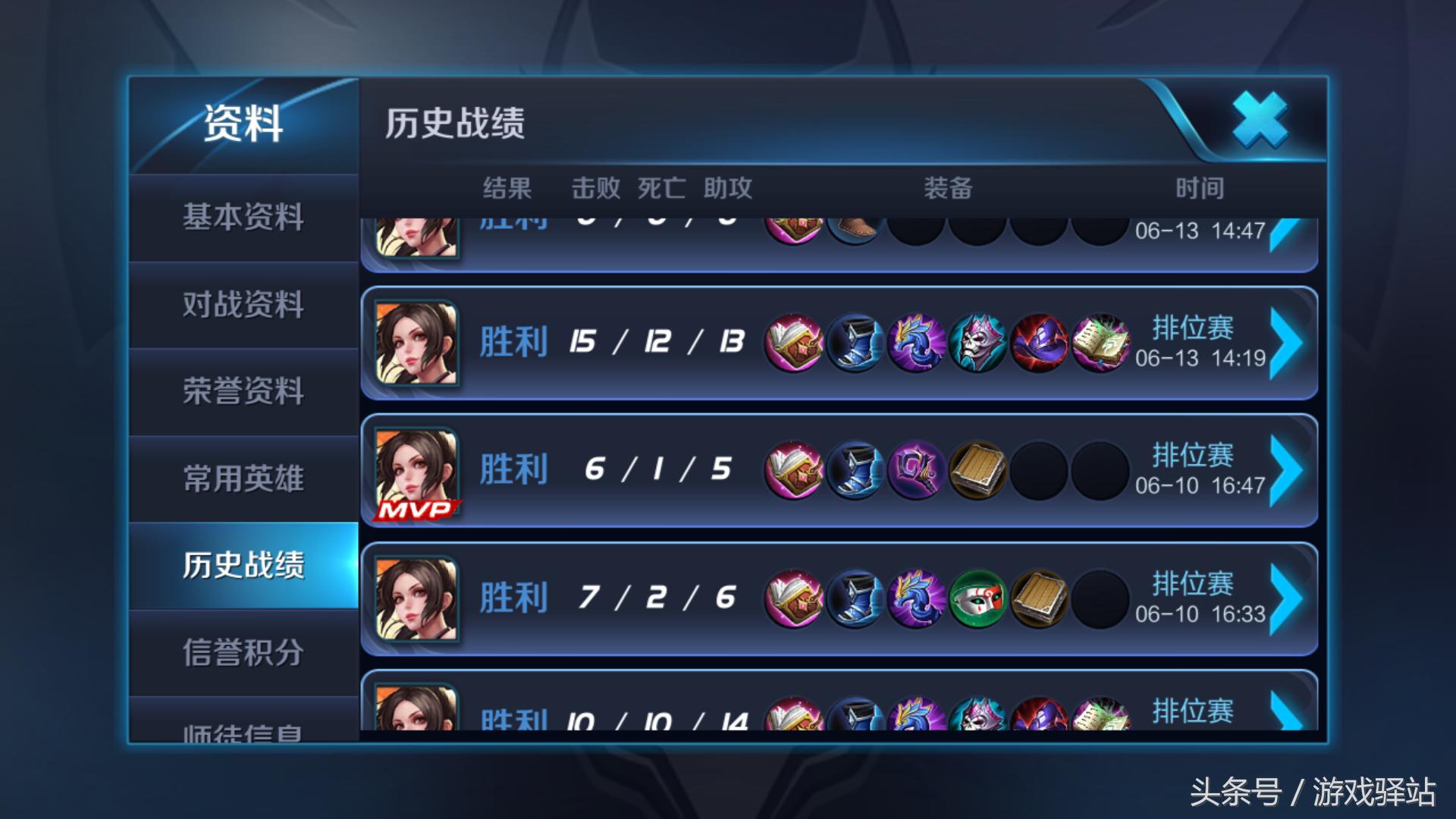 王者荣耀:S7赛季月底结束,你登顶最强王者了吗?趁英雄还未削抓紧上分