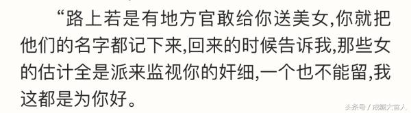 宇文玥吃醋星儿要跟燕洵回燕北,楚乔和燕洵回燕北小说