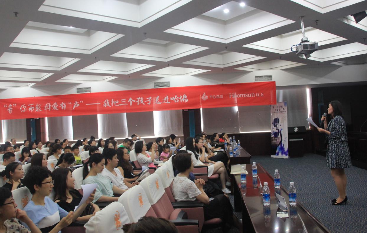 哈佛妈妈完整版,哈佛妈妈聊教育