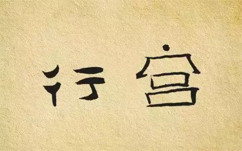 对付敌人必须一招制敌,对付熊孩子没点技巧怎么行