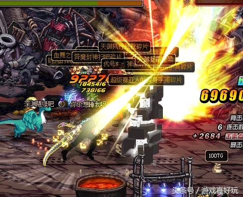 dnf大天御五件好还是三件好,dnf一天出三神器会被怼吗