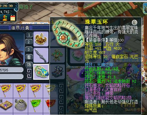 17000买个梦幻西游号,梦幻西游900元能买到什么样的号