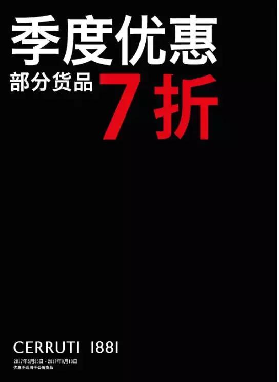 买奢侈品犒劳自己,买件礼物犒劳犒劳自己