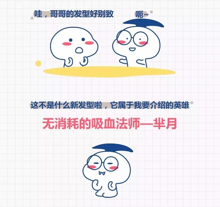 芈月教学从零开始新手,国服芈月最强出装和铭文打不死