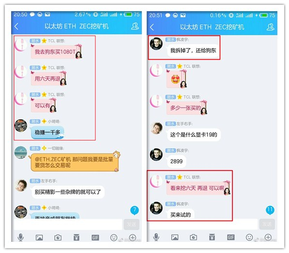 浜笢涔扮殑鏄惧崱琚寲鐭夸簡,鎸栫熆闈炴硶鑾峰埄涓婁嚎