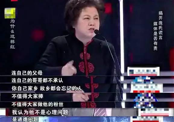 当庞麦郎脱下“滑板鞋”|个唱仅7位观众,现在住农村仍坚持写歌