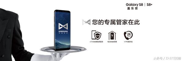 三星s8最新全面评测,三星galaxys8原神测评