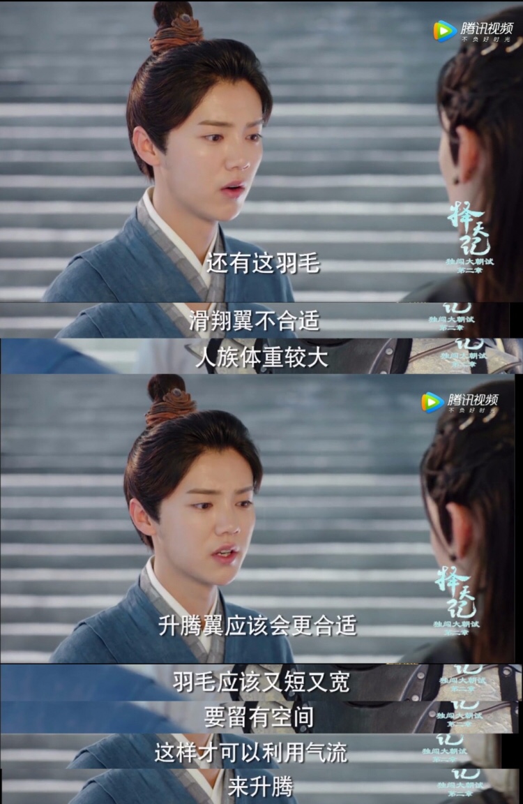 楚乔传宇文玥的眼疾,楚乔传眼盲