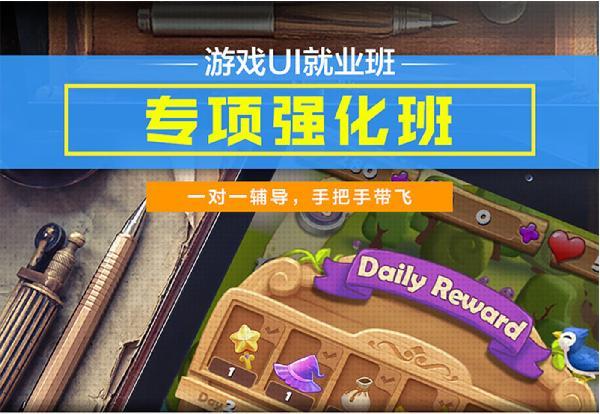 ui中国设计平台,中国十大ui培训机构