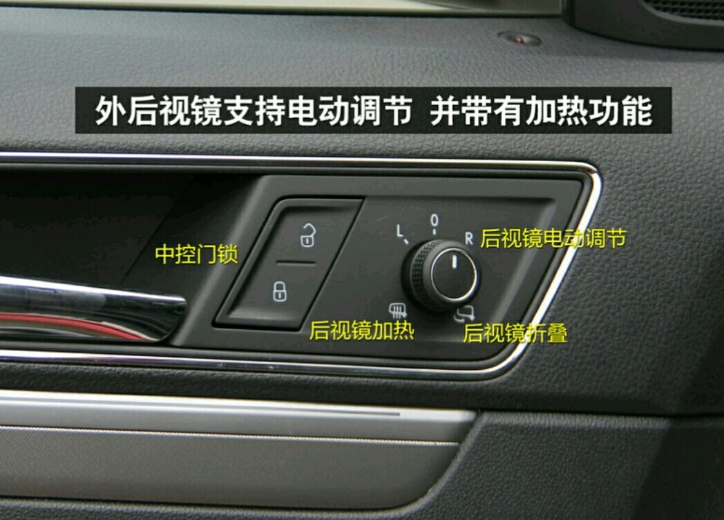 朗逸新手开车怎样熟悉车内功能,朗逸启航功能新手操作教程